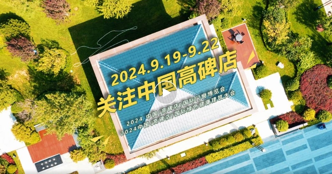 奥润顺达：以“黑科技”引领全球绿建产业新风向